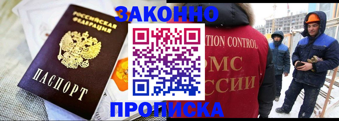 регистрация для дет. сада в Ростовской области