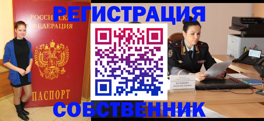 найти адрес прописки в Ростовской области